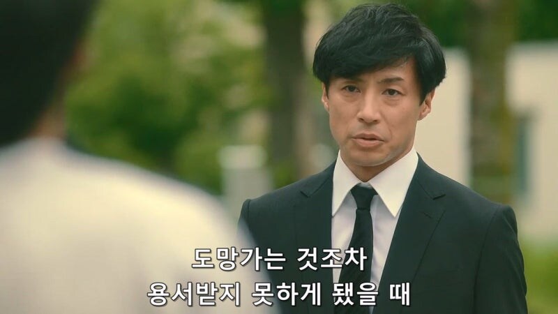 어린시절 이지메에 시달렸던 남자가 저지른 짓_15.jpg