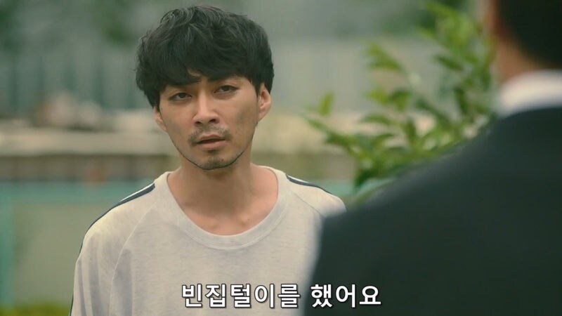 어린시절 이지메에 시달렸던 남자가 저지른 짓_18.jpg