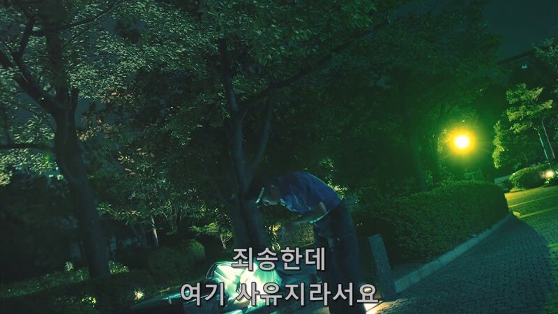 어린시절 이지메에 시달렸던 남자가 저지른 짓_29.jpg