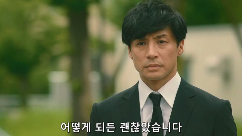 어린시절 이지메에 시달렸던 남자가 저지른 짓_35.jpg