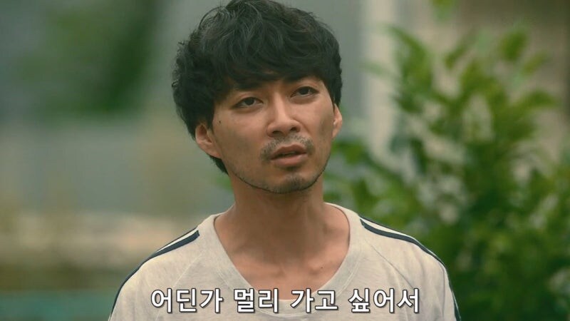 어린시절 이지메에 시달렸던 남자가 저지른 짓_36.jpg