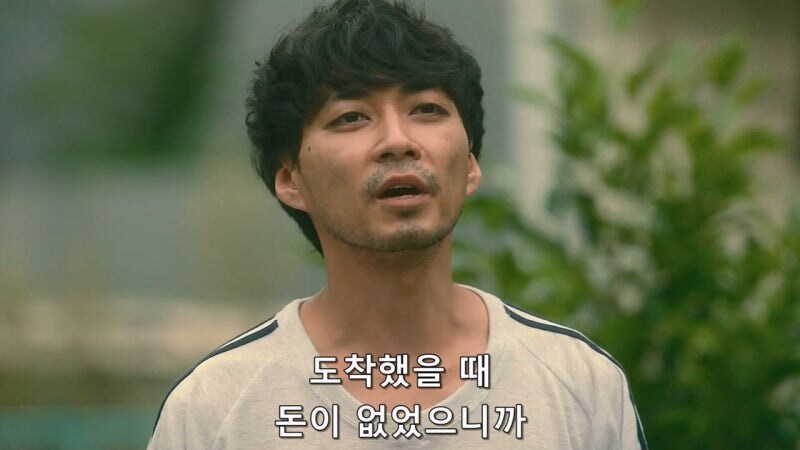 어린시절 이지메에 시달렸던 남자가 저지른 짓_37.jpg