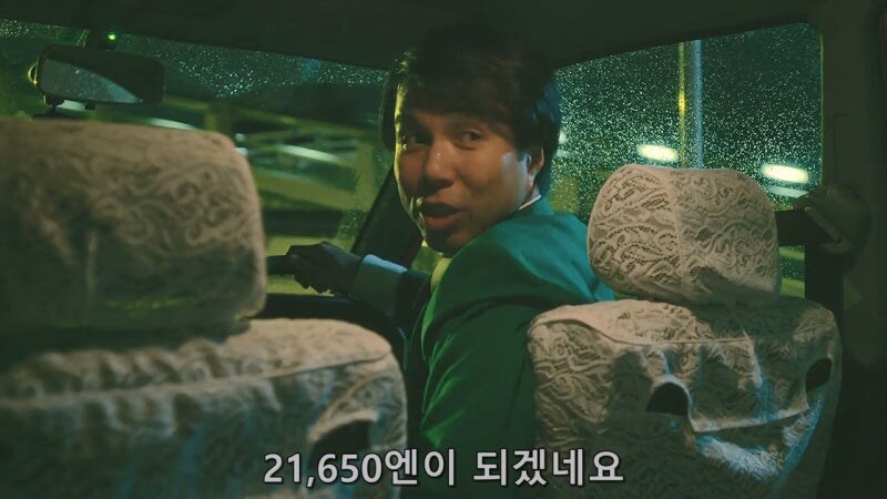 어린시절 이지메에 시달렸던 남자가 저지른 짓_38.jpg