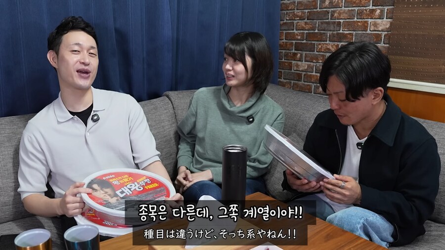 게임 잘 모르는 일본 여자가 본 페이커의 인상 ㅋㅋㅋ_7.png