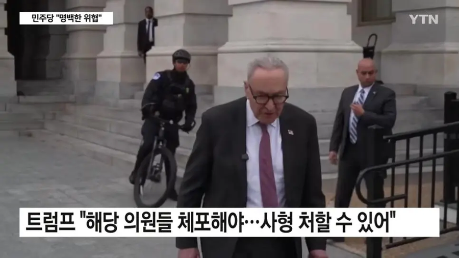 자기가 정말 황제인줄 아는 트럼프_2.webp