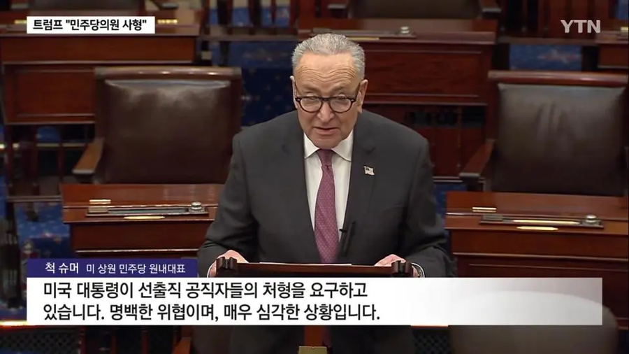 자기가 정말 황제인줄 아는 트럼프_3.webp