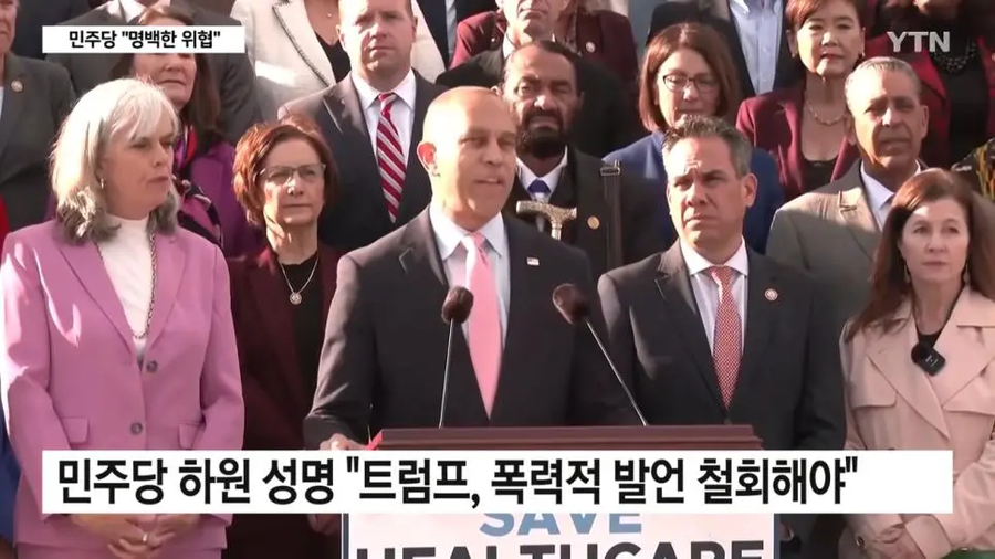 자기가 정말 황제인줄 아는 트럼프_4.webp