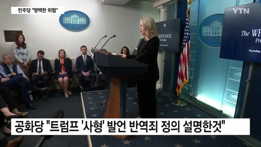 자기가 정말 황제인줄 아는 트럼프_5.webp