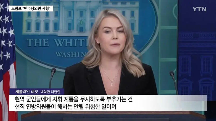 자기가 정말 황제인줄 아는 트럼프_6.webp