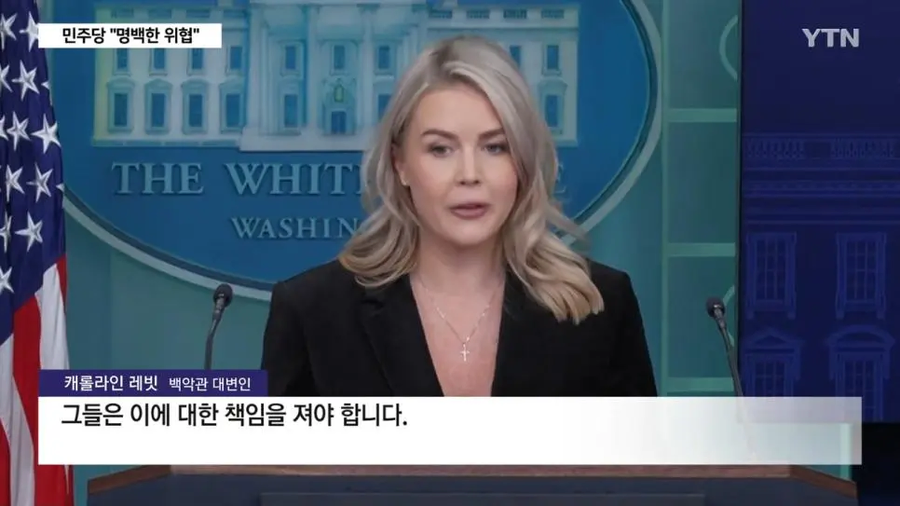 자기가 정말 황제인줄 아는 트럼프_7.webp