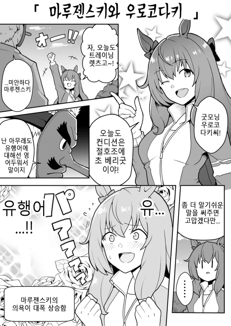 도망쳐 무잔!!!!_1.webp