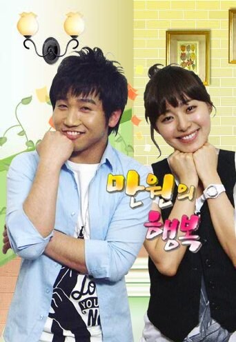 프로그램 취지랑 어긋나기 시작했던 예능프로그램_1.jpg