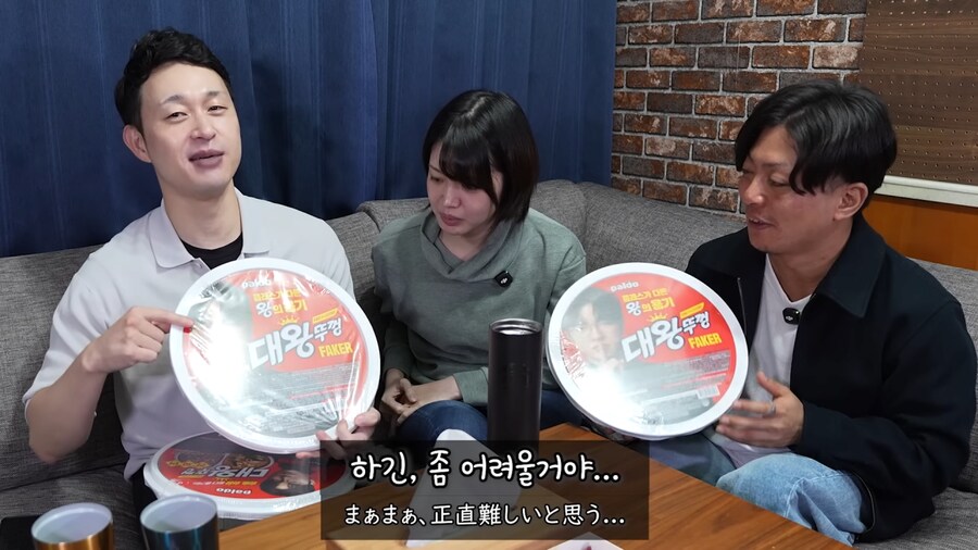 게임 잘 모르는 일본 유튜버가 본 페이커의 인상_3.png