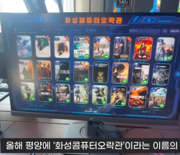 도타) 아니 북한 사람인게 찐이라고?_1.jpg