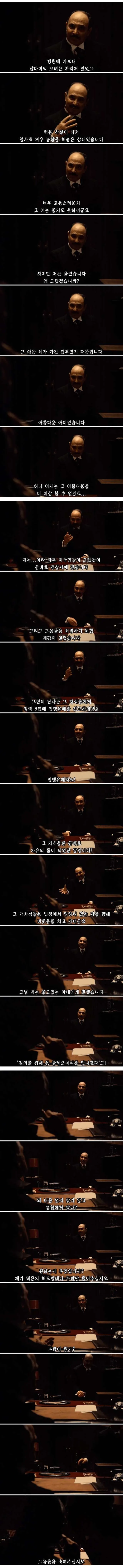 역대급 영화 오프닝.jpg_2.webp