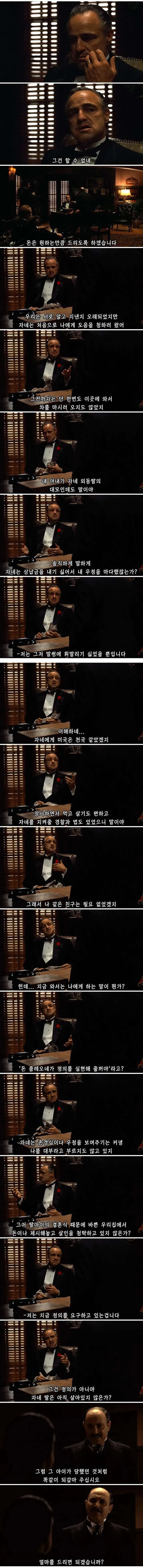 역대급 영화 오프닝.jpg_3.webp