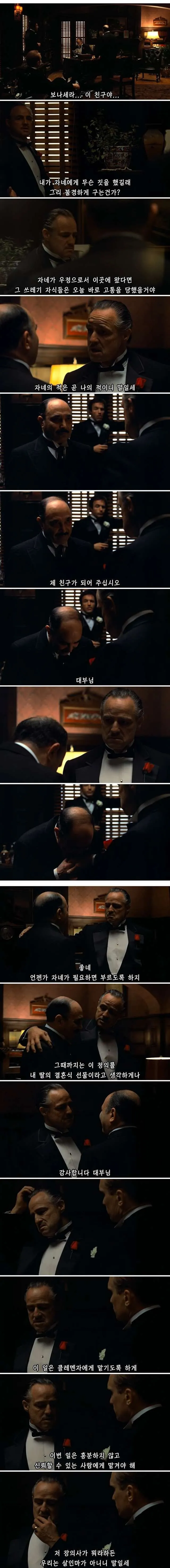 역대급 영화 오프닝.jpg_4.webp