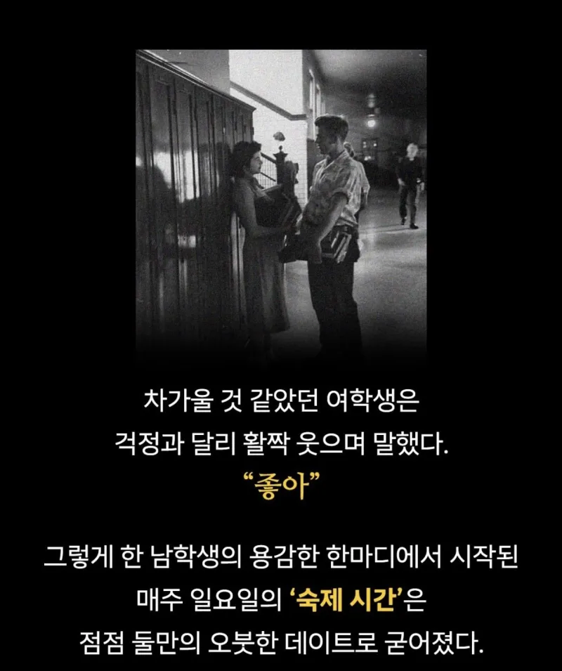 엔비디아 젠슨황이 여성관련 스캔들 구설수가없는 이유 .feat순애_5.webp