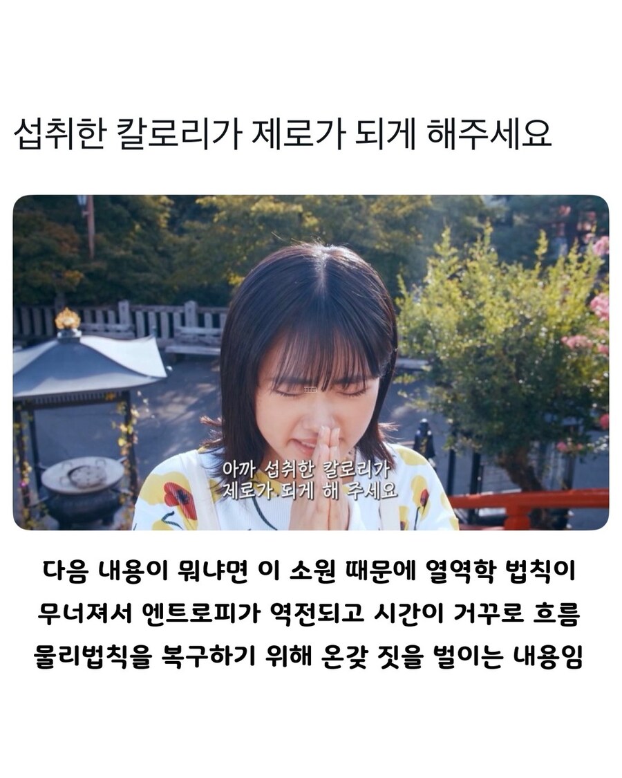 소원 하나 잘못 빌면 생기는 일.jpg_1.jpg