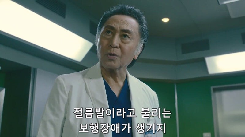 다리 길이가 짝짝일경우 생기는 장애_10.jpg