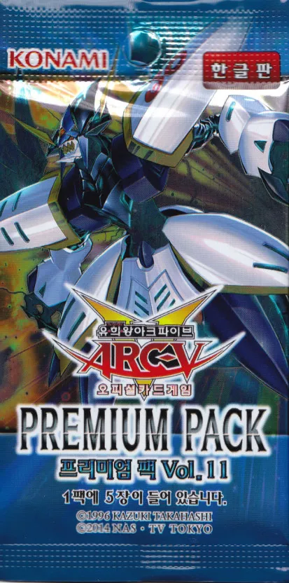 유희왕에서 프리미엄 팩이 가지는 의미_1.webp