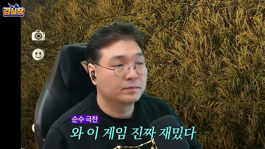김실장) 방송에서 아직 한번도 하지 않은 멘트_3.png