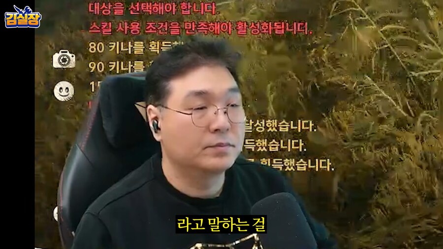 김실장) 방송에서 아직 한번도 하지 않은 멘트_4.png