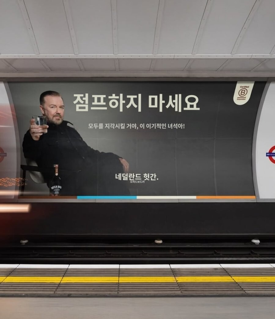 유럽 지하철 광고의 자1살 예방 문구 수준_2.jpg