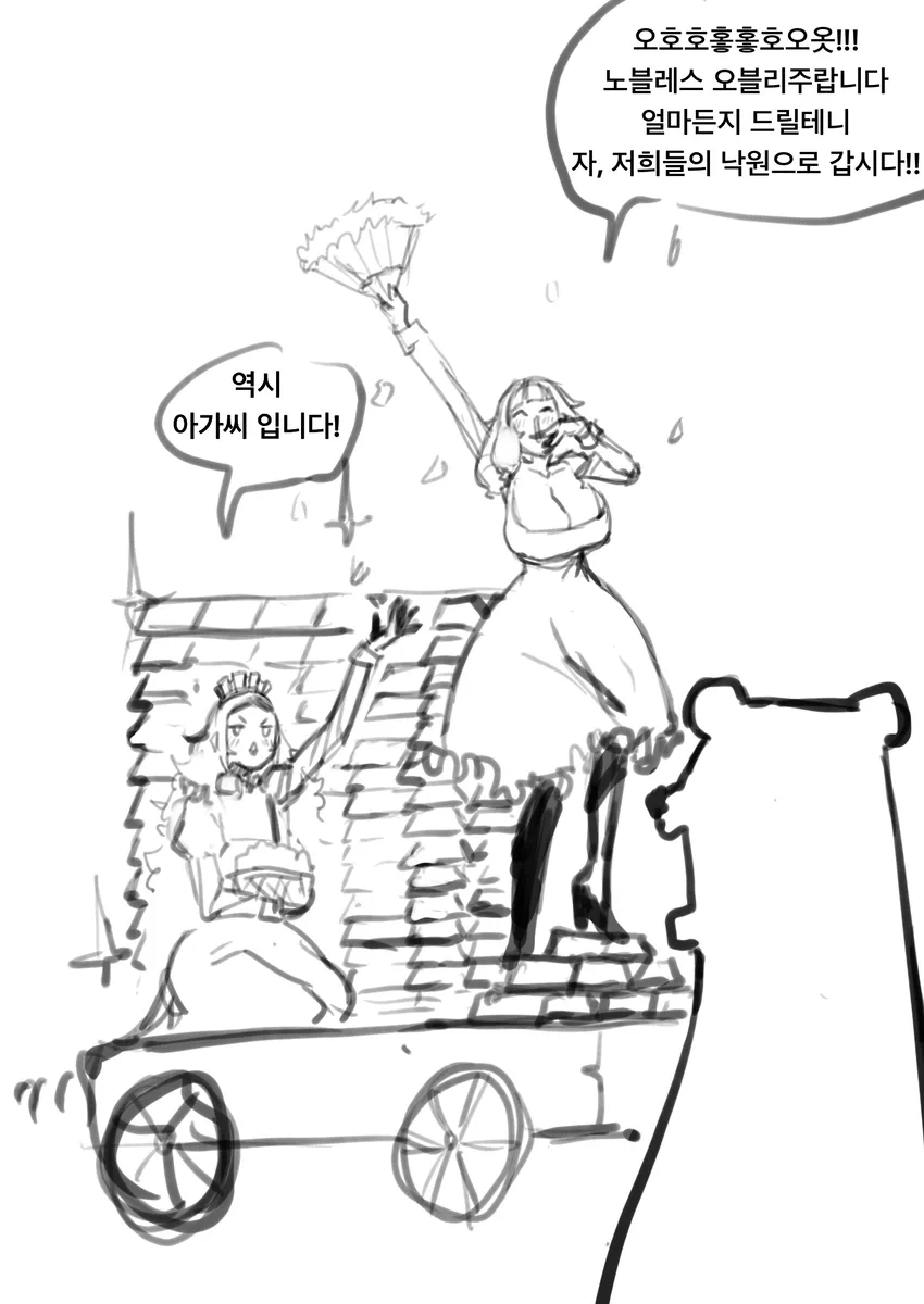 지금부터 백합세를 걷겠다_3.webp