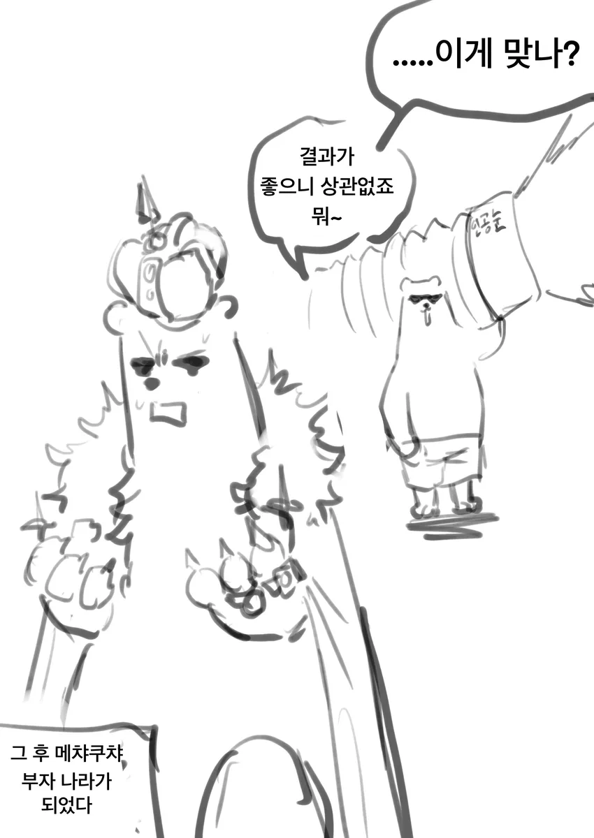 지금부터 백합세를 걷겠다_5.webp