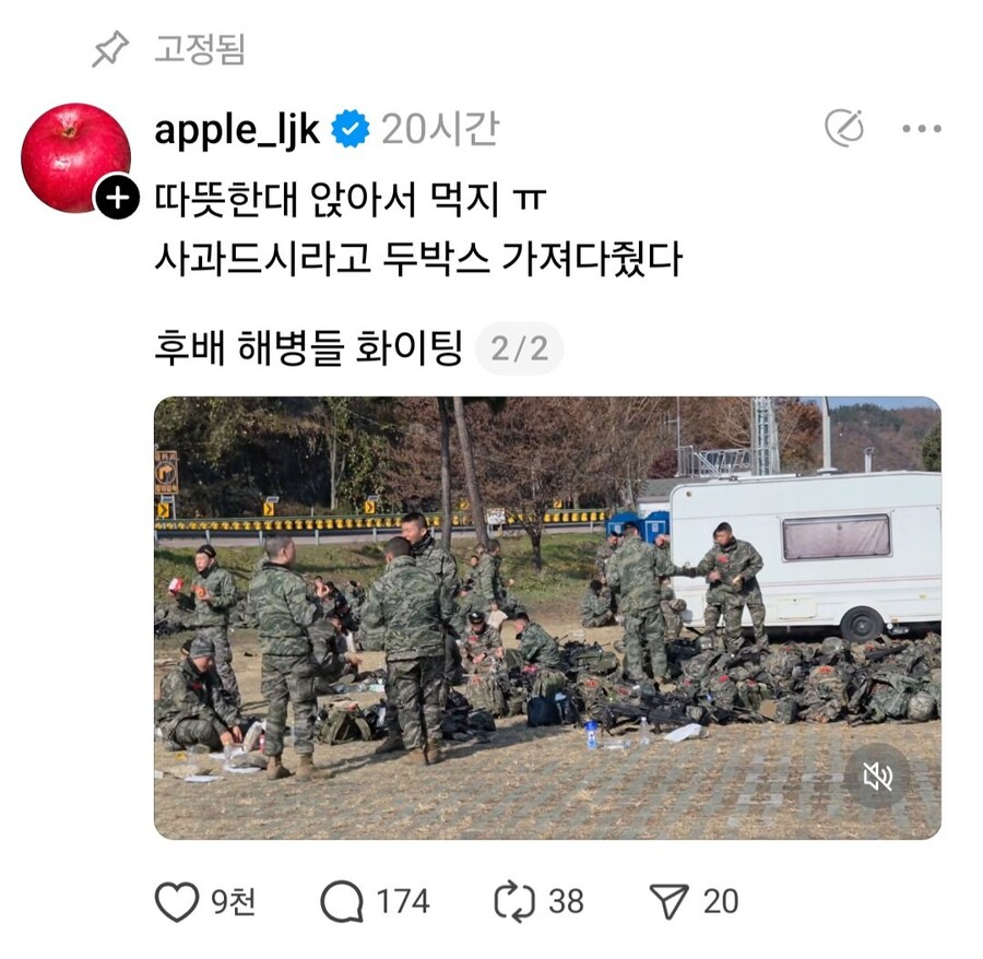 군인들이 공원에서 밥먹는 심기 불편_2.jpg