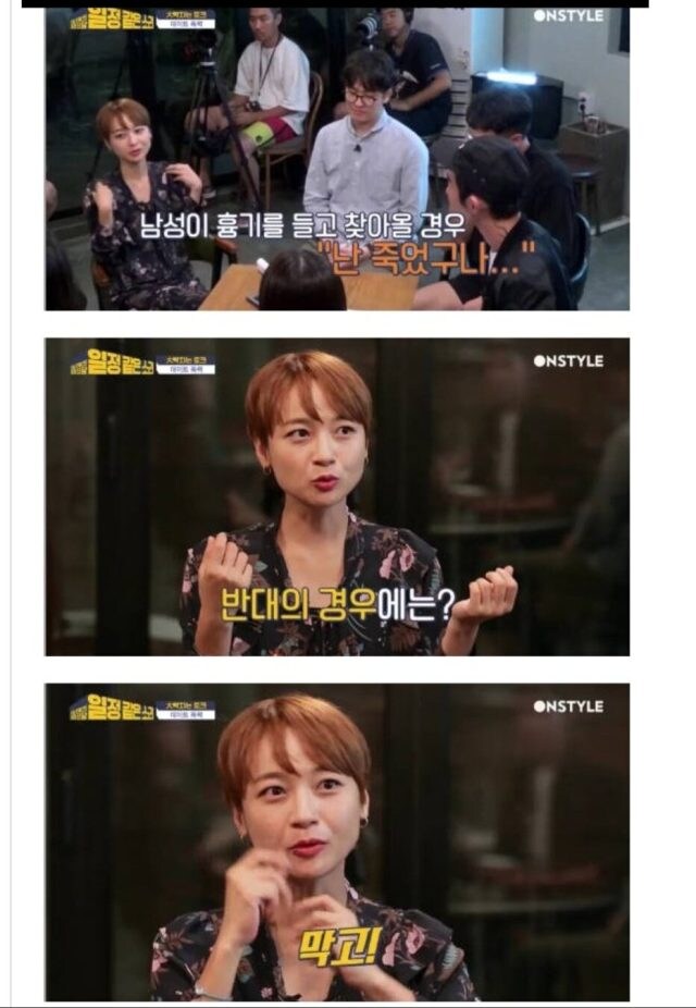 볼때마다 얼탱이 없는 짤.jpg_1.jpg