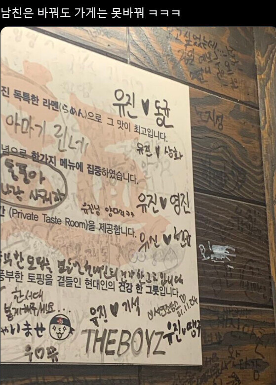 유진 유진 유진 유진 유진아….jpg_1.jpg