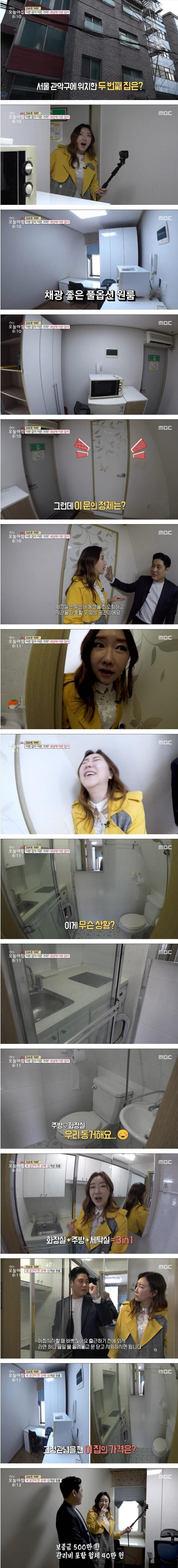 서울 채광 좋은 풀옵션 원룸.jpg_1.jpg