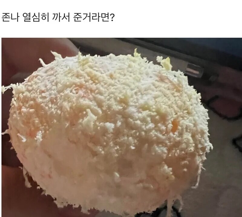친구가 이렇게 귤을 까주면??_1.png