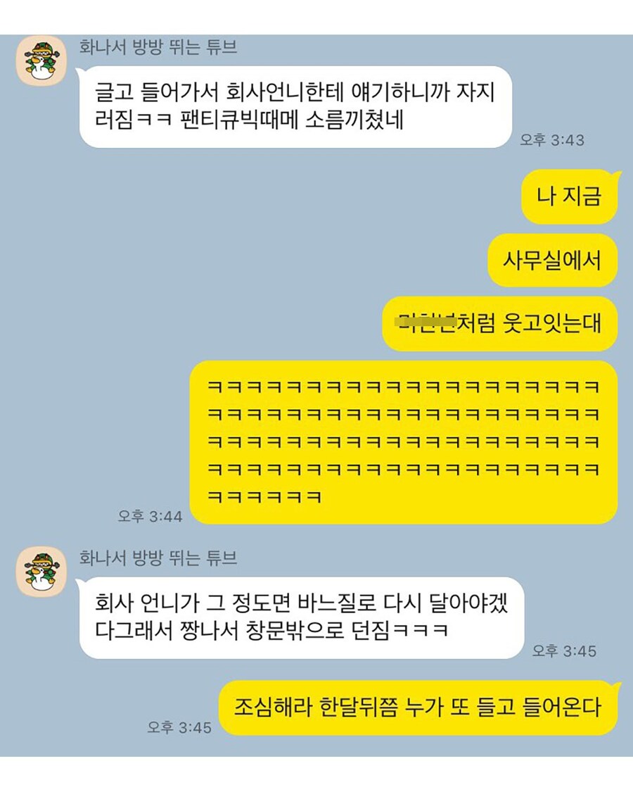 귀신들린 큐빅.jpg_4.jpg