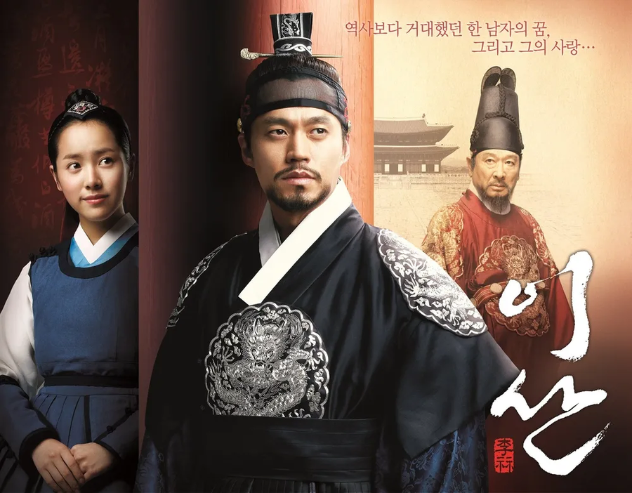 드라마 이산만 보고 실록 보면 놀라는 점_1.webp