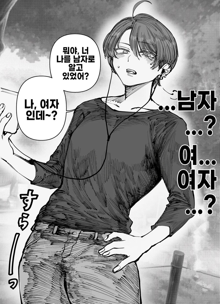 고봉)hino-888작가 manhaw 모음_42.webp