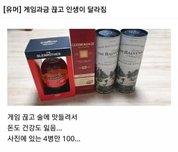 모바게 과금 끊고 인생이 달라짐_1.jpg