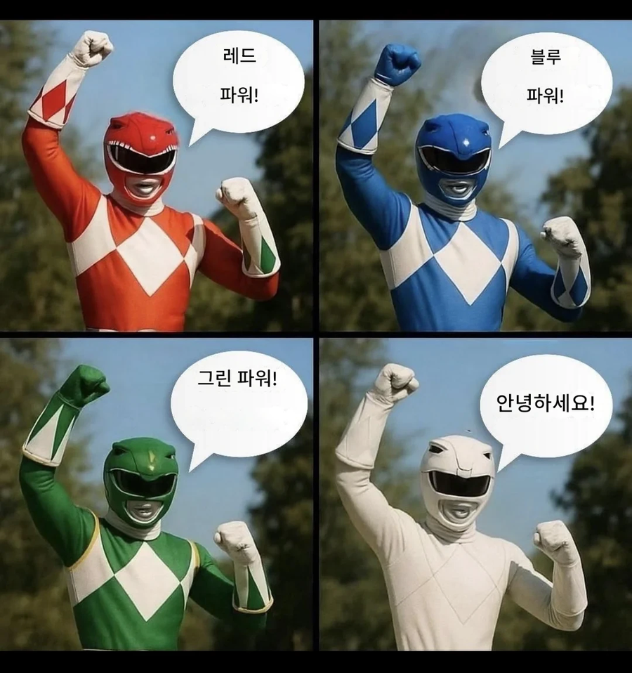 파워레인저 변신.jpg_1.webp
