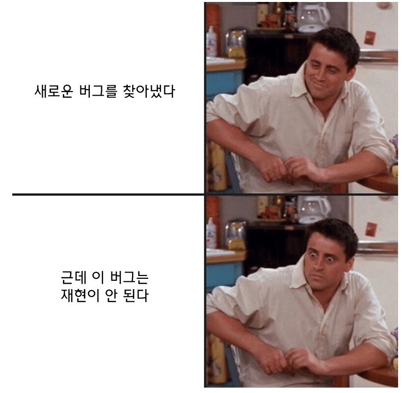 개발자들이 환장하는거.jpg_1.jpg