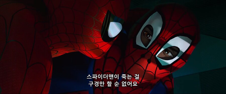 스파이더맨)우리들의 이웃이 처음 들어서 신선했던 대사_6.png