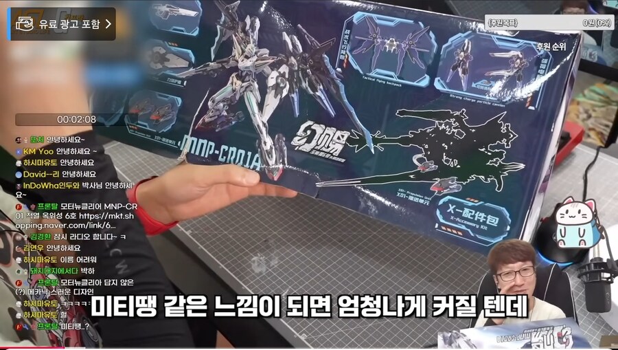 중국 프라업체의 콤프가챠_1.jpg