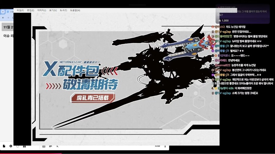 중국 프라업체의 콤프가챠_3.jpg