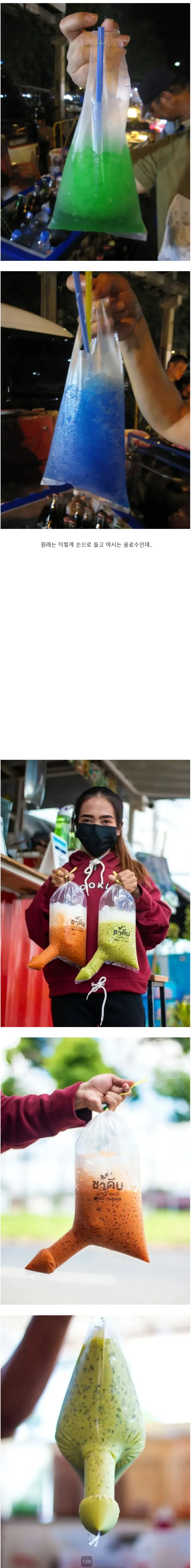 어느 음료수 가게가 빨대 대신에 채용한 방식.jpg_1.webp