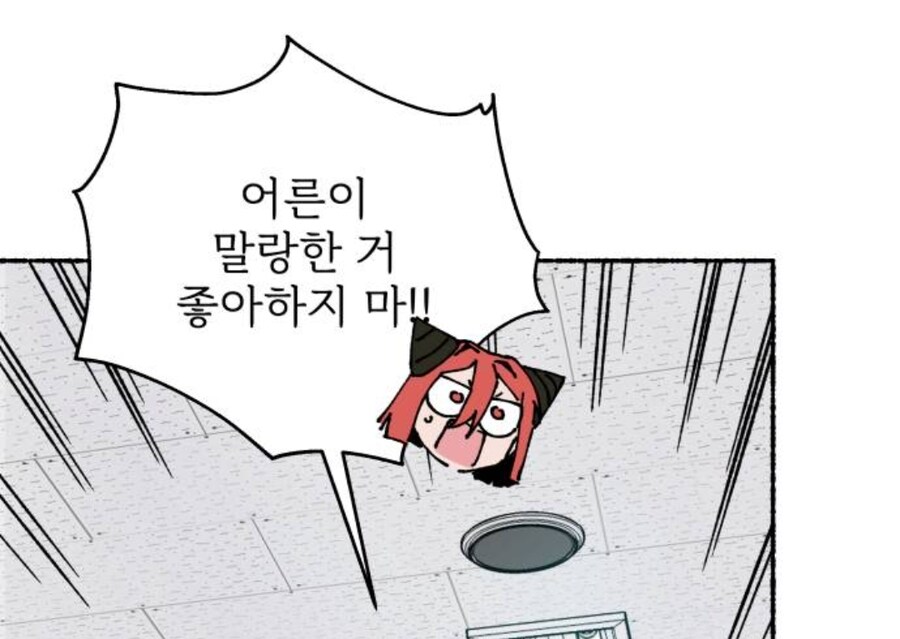 의외로 어른이 좋아하면 안되는거_1.jpg