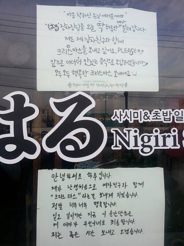 사장님을 하루만 빌려갑니다.jpg_1.jpg