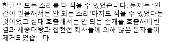 의외로 한글 프로그램을 튕기게 만든다는 문자나열.jpg_5.webp