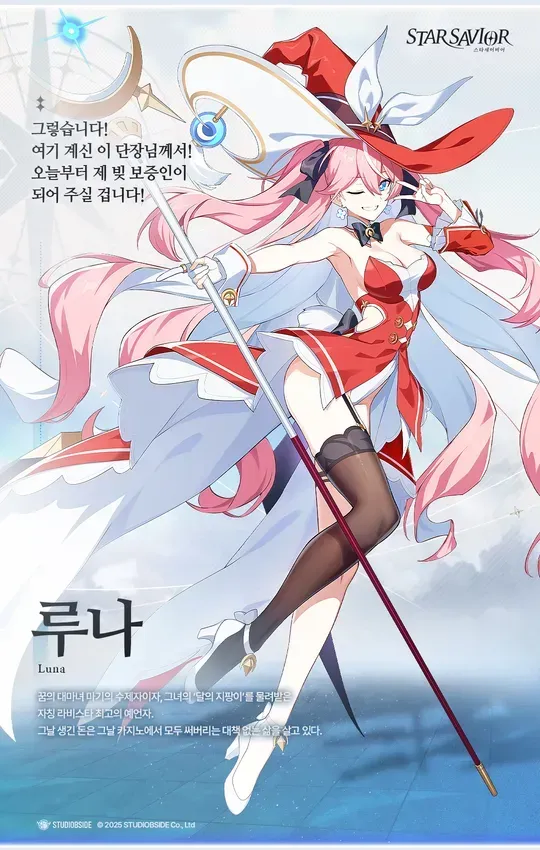 스타세이비어) 얘 처음에는 몰랐는데 자세히 보니_1.webp