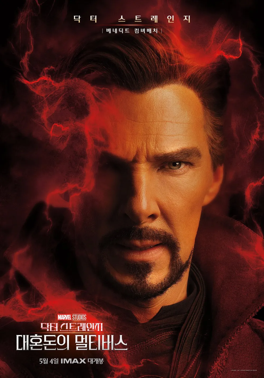 [MCU] 솔직히 나오면 존나 재밌을거 같은거.JPG_1.webp